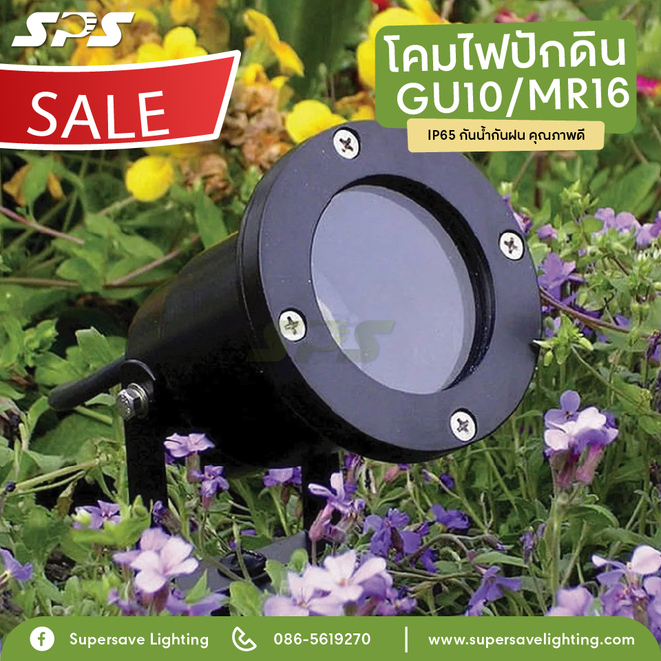 โคมไฟสนาม รุ่นไม่มีหมวก หน้าเรียบ 220V กันน้ำ100% ขั้ว MR16/GU10 ไฟส่องต้นไม้แบบ ปักดิน Body สีดำ เปลี่ยนหลอดเองได้