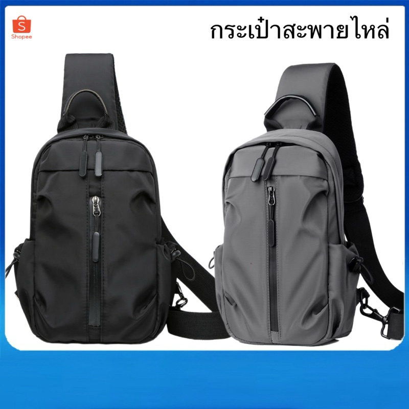 กระเป๋าสะพายไหล่ แฟชั่นสําหรับผู้ชาย กันน้ํา กระเป๋าสะพาย ราคา ถูกที่สุด ดีลบีเคเค รูปภาพหลัก
