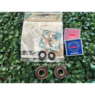 ชุดประกอบเครื่อง NB411 งานแท้ ประเก็น ชีลNOK ลูกปืนNSK