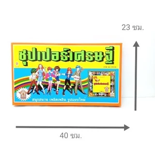 เกมส์ เศรษฐี บิงโก 24 ใบ ตรงปก พร้อมส่ง จากไทย