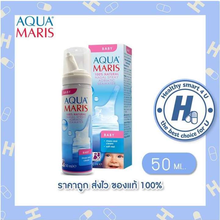 Aqua Maris Baby Nasal Spray 50 ml.
