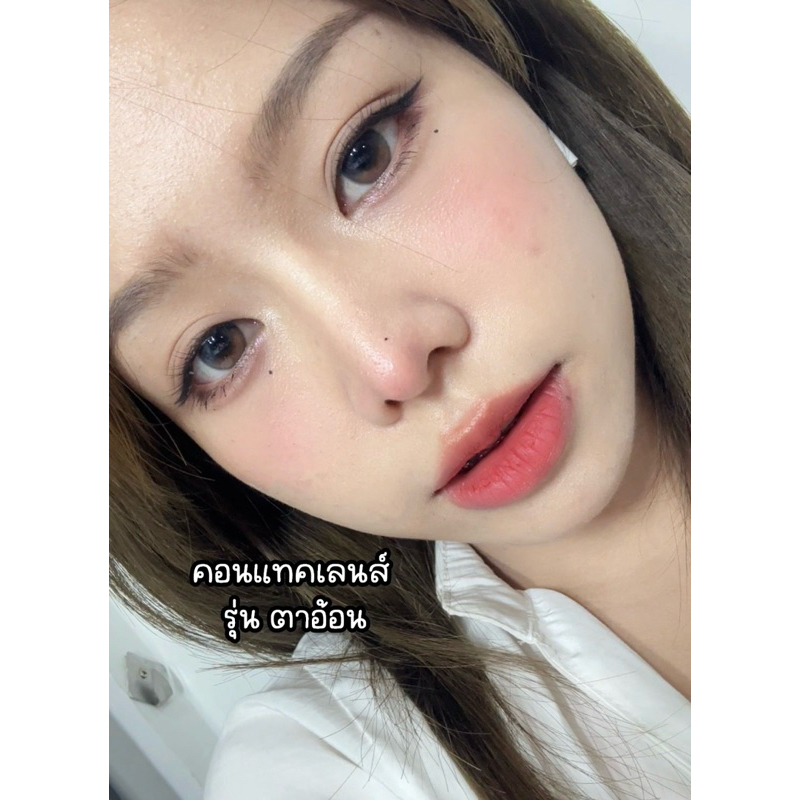 คอนแทคเลนส์ รุ่นตาอ้อน