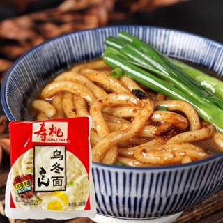 บะหมี่อุด้ง เส้นนุ่มอร่อย บะหมี่กึ่งสำเร็จรูป 200g 乌冬面