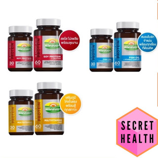 Banner Protein / Banner Plus / Banner Bright แบนเนอร์ โปรตีน