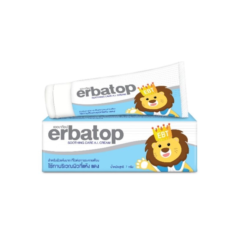 Erbatop (เออบาท๊อป) Soothing Care Al Cream ขนาด 7g สำหรับผิวแห้งแดงมาก