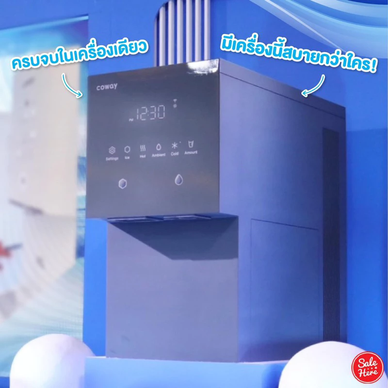เครื่องกรองน้ำจ่ายรายเดือน ที่ผลิตน้ำแข็งได้รุ่นmyice thumbnail 5