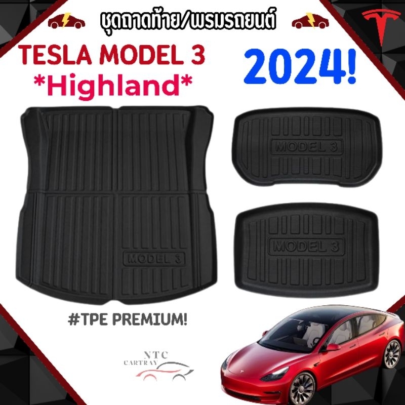 Tesla Model 3 highland (refresh) ถาดท้ายรถตรงรุ่น 1 ชุด 3 ชิ้น