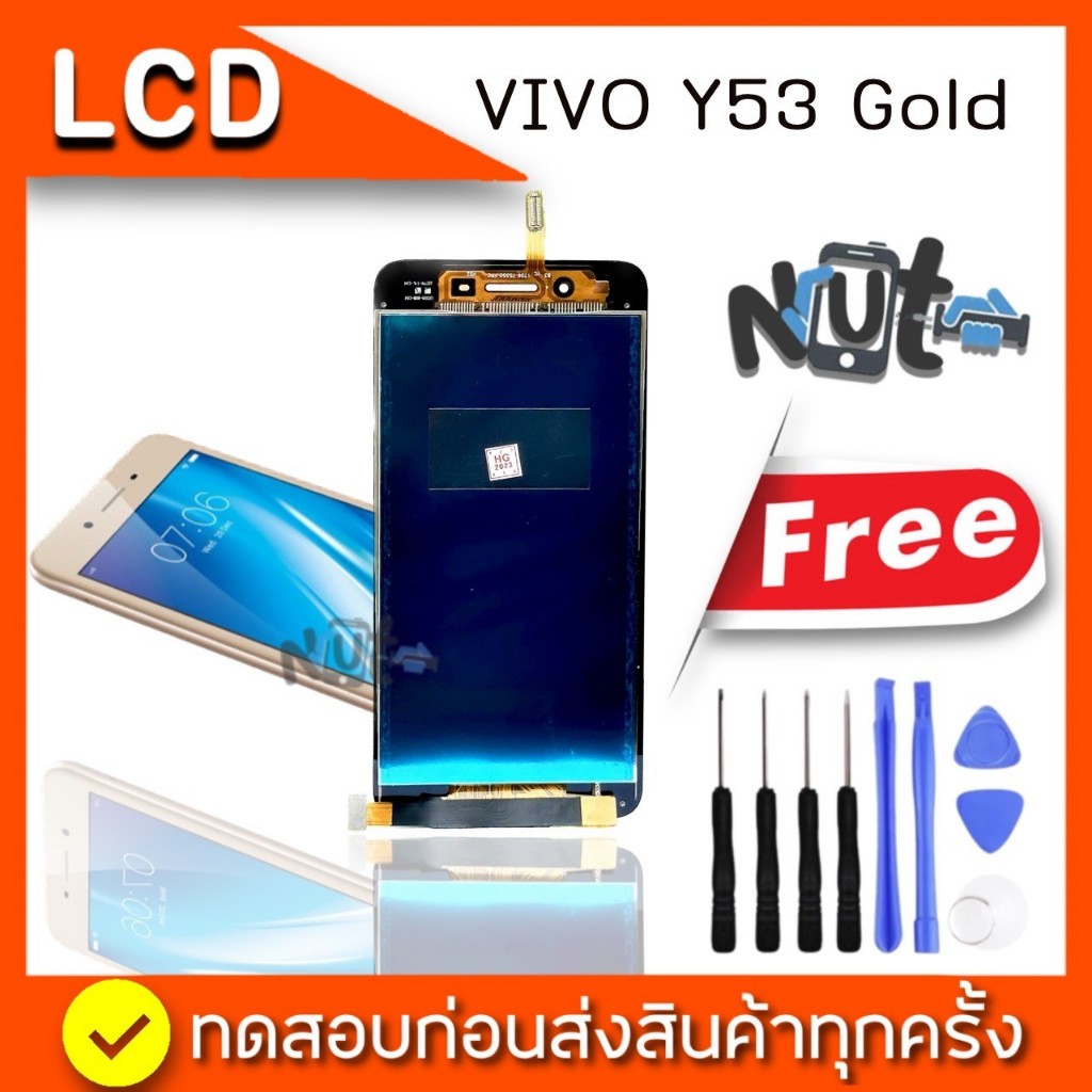 Lcd จอ หน้าจอ Vivo Y53 ( 1606A )