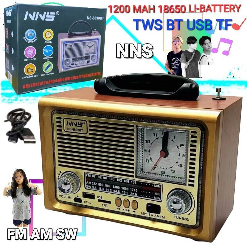 NS-8890BT วิทยุ บลูทูธ มีนาฬิกา TWS/BT/USB/ AM/FM/SW 3BANDS วิทยุ ลำโพง โบราณ คลาสสิค วินเทจ