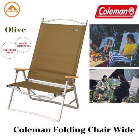 Coleman Folding Chair Wide #Olive เก้าอี้พับแค้มป์ปิ้งแบบพนักพิงสูง