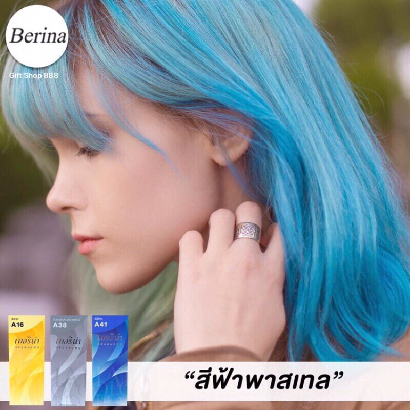 Berina สีฟ้าพาสเทล  A16+A38+A41 (3 หลอด)ต่อหลอด 60 มล.