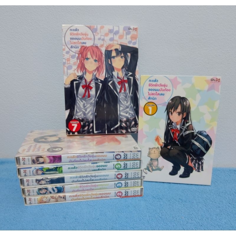YAHARI ORE NO SEISHUN LOVE COMEDY WA MACHIGATTEIRU / กะแล้วชีวิตรักวัยรุ่นของผมมันต้องไม่สดใสเลยสักน