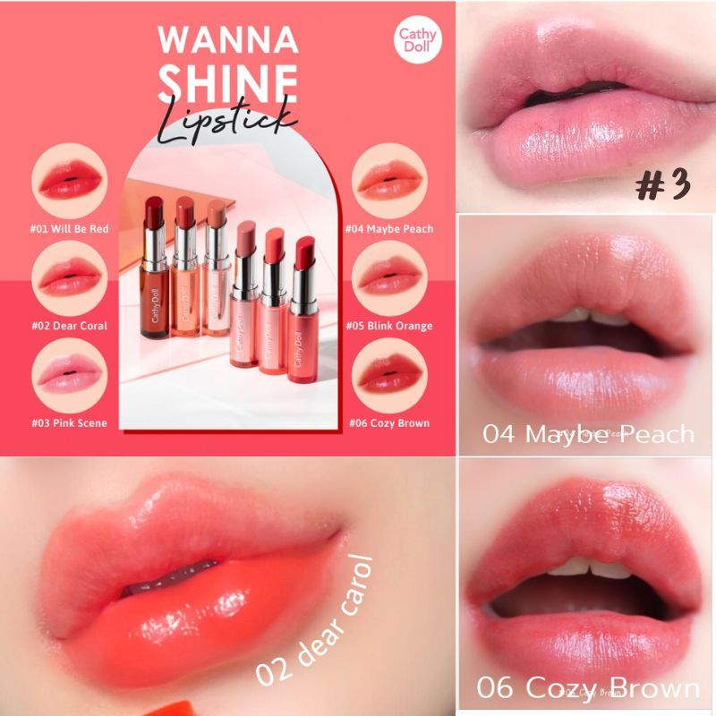 【วันนาไชน์】ลิปสติก เนื้อวาว อิ่มน้ำ【พร้อมส่ง 1-13】CATHY DOLL WANNA SHINE LIPSTICK 3G