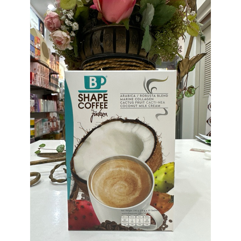 พร้อมส่ง✅แพ็คเกจใหม่ B Shape Coffee By JINTARA กาแฟจินตรา กาแฟบีเชฟ (กล่องขาว) 1 กล่อง 10 ซอง