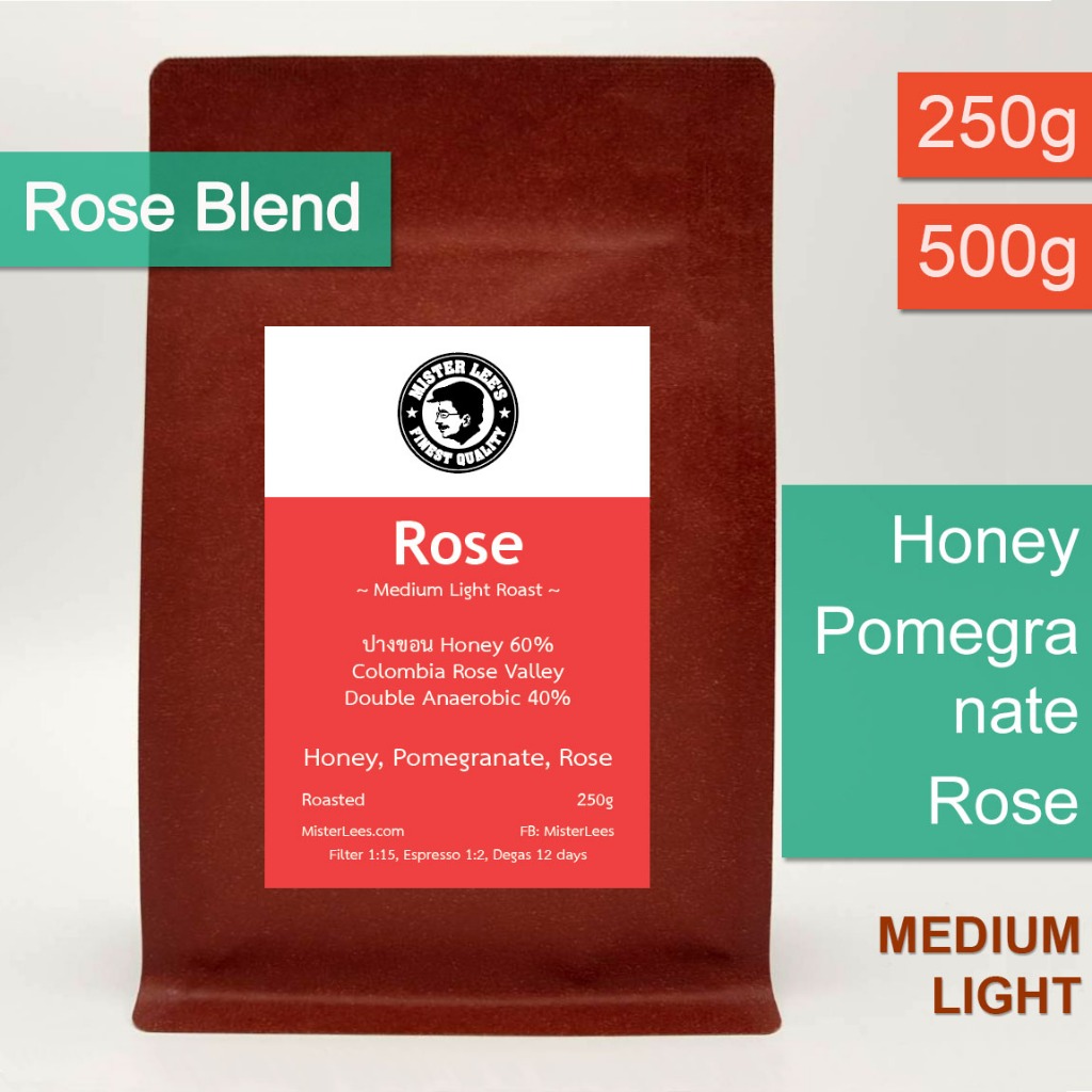 Rose Blend เมล็ดกาแฟคั่วกลางอ่อนโรสเบลนด์