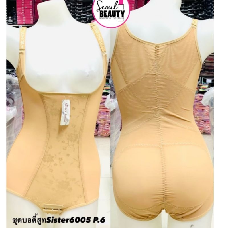 Sister hood บอดี้สูท ชุดกระชับสัดส่วน หน้าท้อง แบบเต็มตัว ขาเว้า เนื้อผ้าใส่สบาย สเตย์ 6005