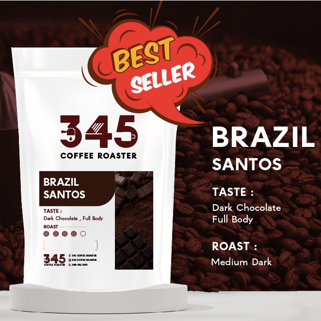 เมล็ดกาแฟคั่ว Brazil Santos คั่วกลางเข้ม