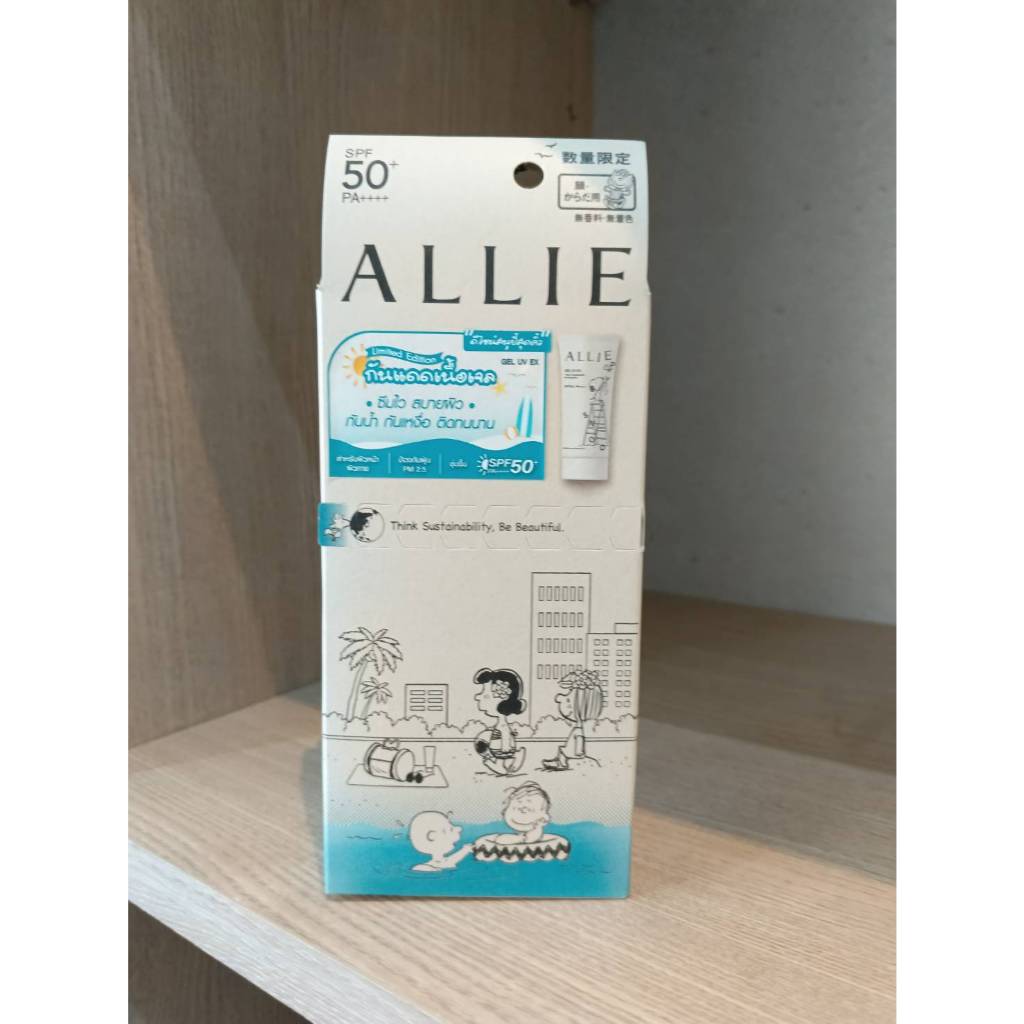 Allie อัลลี่ สนูบปี้ โครโน บิวตี้ เจล ยูวี อีเอ็กซ์ SPF50+ PA++++ 90ก.