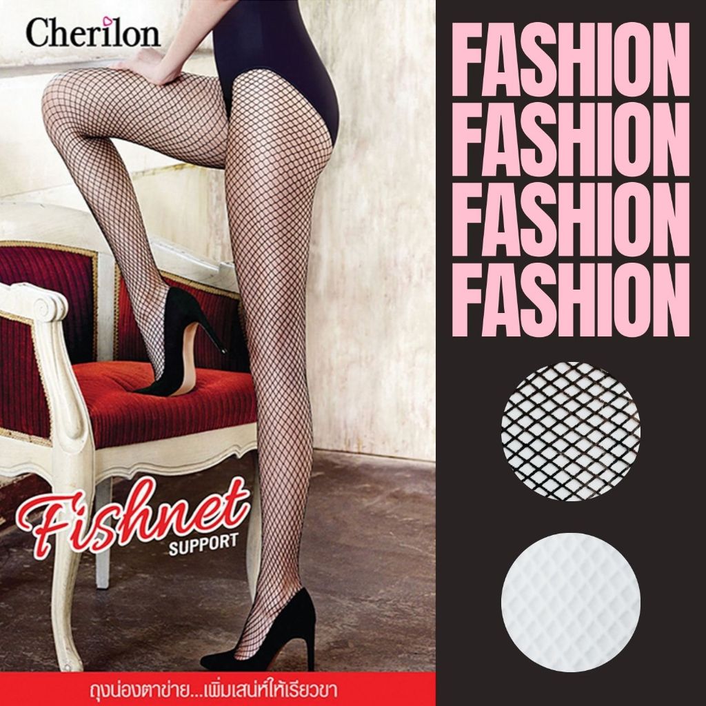 CHERILON เชอรีล่อน ถุงน่องตาข่าย ถุงน่อง สีดำ สีขาว นุ่มสบาย กระชับ ยืดหยุ่นสูง เหนียวทนทาน ตาข่ายกลาง ไม่ระคายผิว NSB-NECFNP