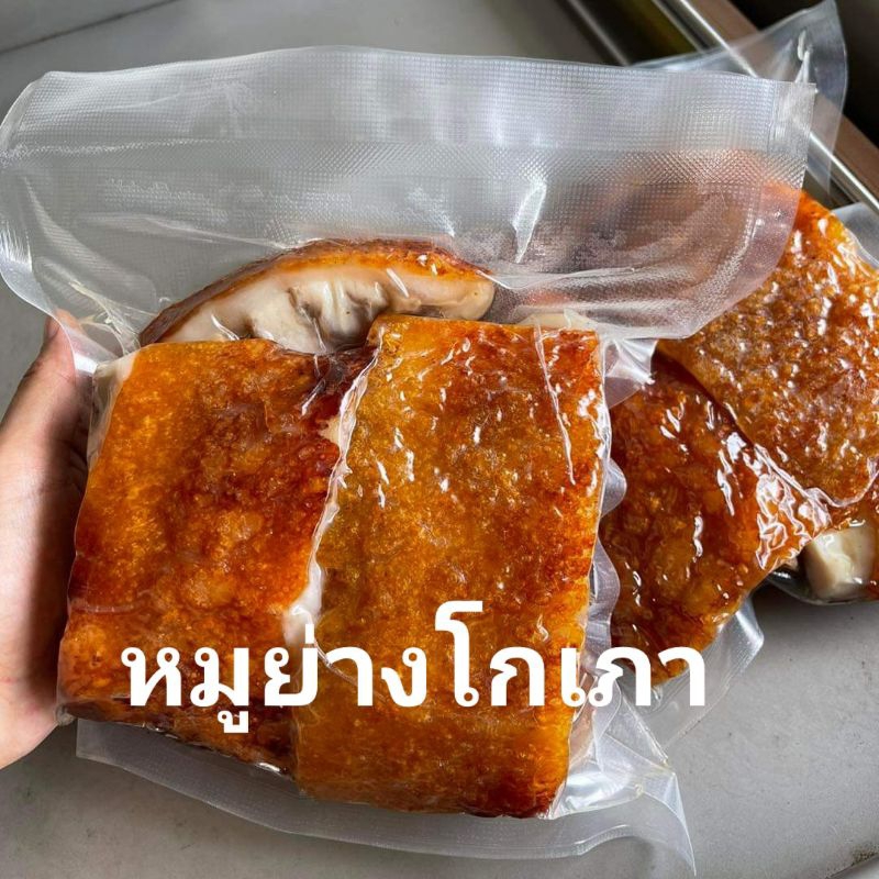 หมูย่างโกเภา หมูย่างเมืองตรัง การันตีความอร่อย (ร้านดังที่สุดในตรัง)
