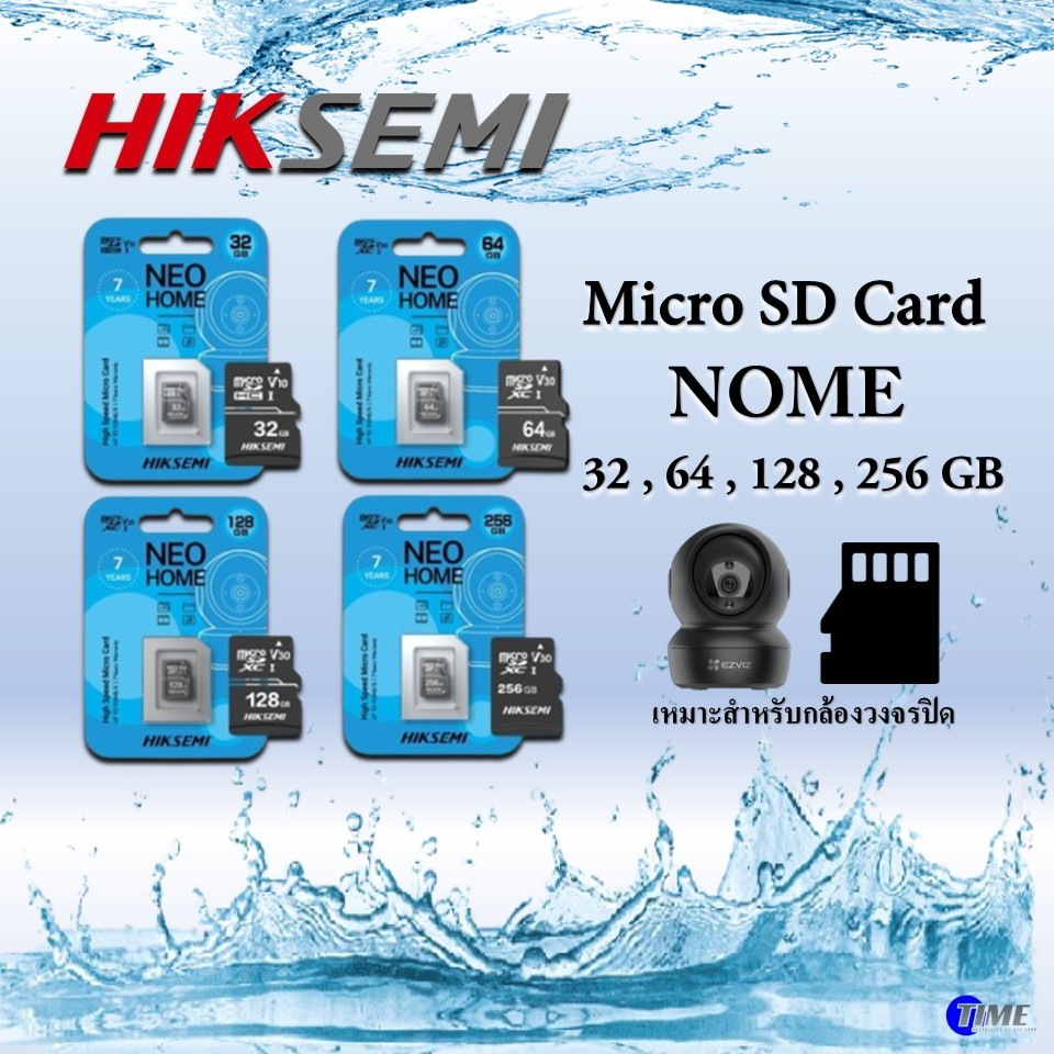 HIKSEMI Micro SD Card NEO HOME (เมมโมรี่การ์ด)32GB 64GB 128GB