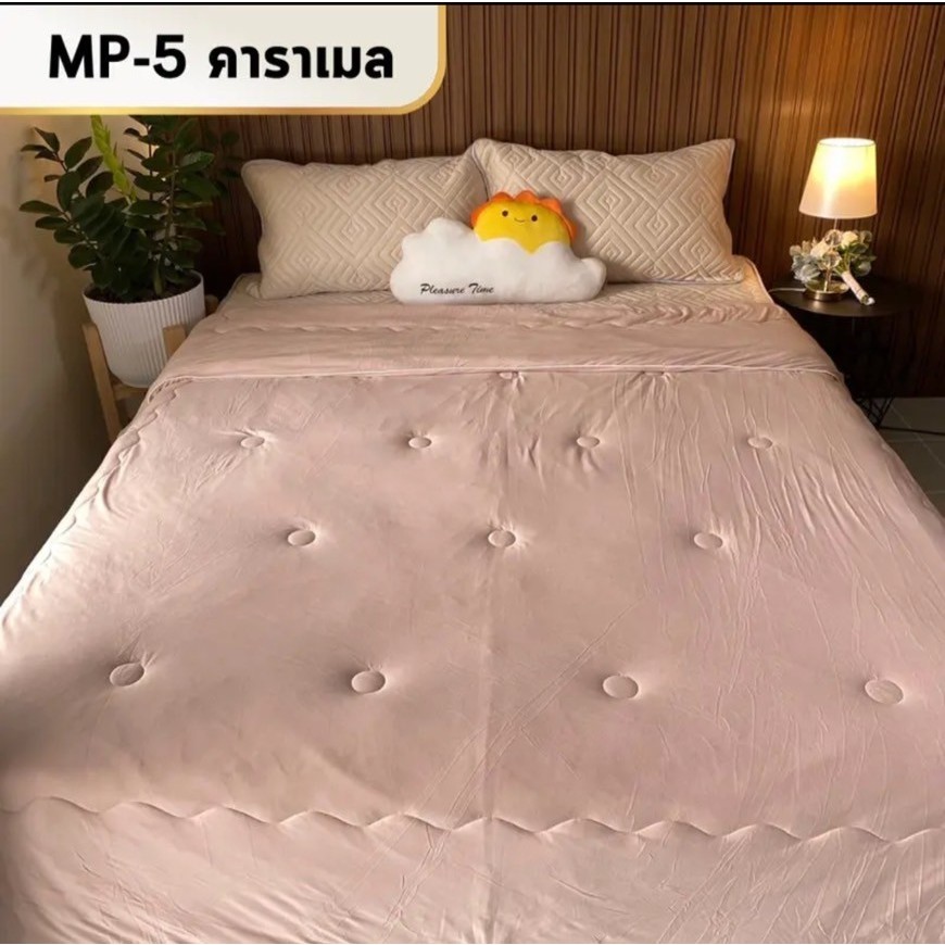 ผ้าห่มไหมนม ขนาด 7 ฟุต(Milk soft skin quilt)By Ting  ผ้าหนา นุ่มนุ่ม เด้งเด้ง ห่มอุ่นสบาย