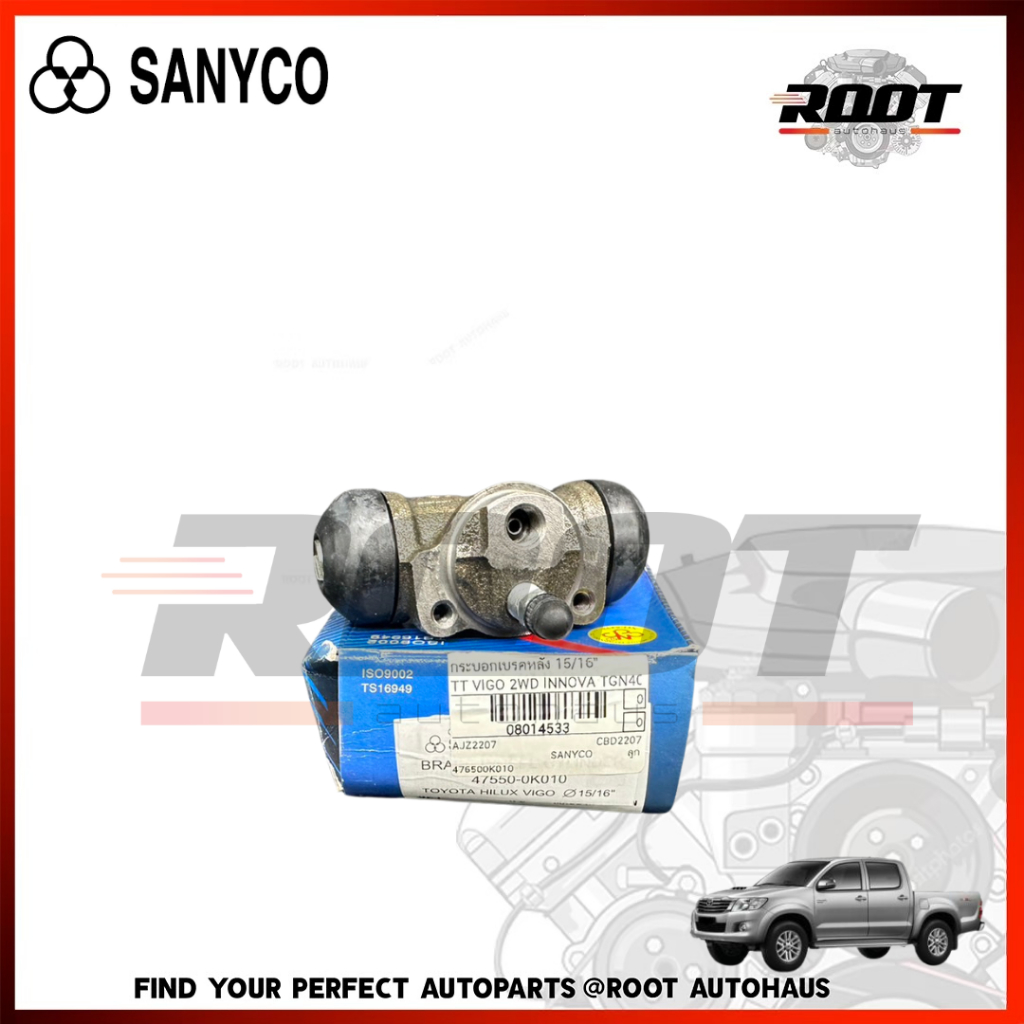 กระบอกเบรคหลัง 15/16 TOYOTA VIGO 2WD / INNOVA TGN40 เบอร์ 47550-0K010