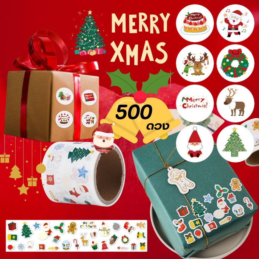 สติ๊กเกอร์ Thankyou Birthday Christmas 300/500/ชิ้น/ม้วน สีสวย ติดแน่น สติ๊กเกอร์ติดกล่องของขวัญ Sticker