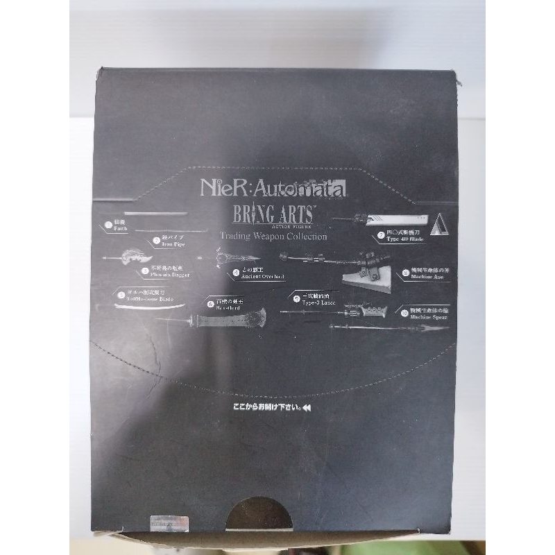 Squrae Enix Bring Arts Nier Automata Trading Weapon Collection ครบชุด 10 แบบ มือ2
