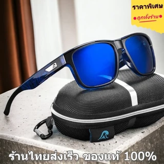 KDEAM แบรนด์แท้ 100% ร้านไทยส่งเร็ว แว่นตากันแดด เลนส์ Polarized แว่นกันแดดผู้ชาย (ผู้หญิงใส่ได้)