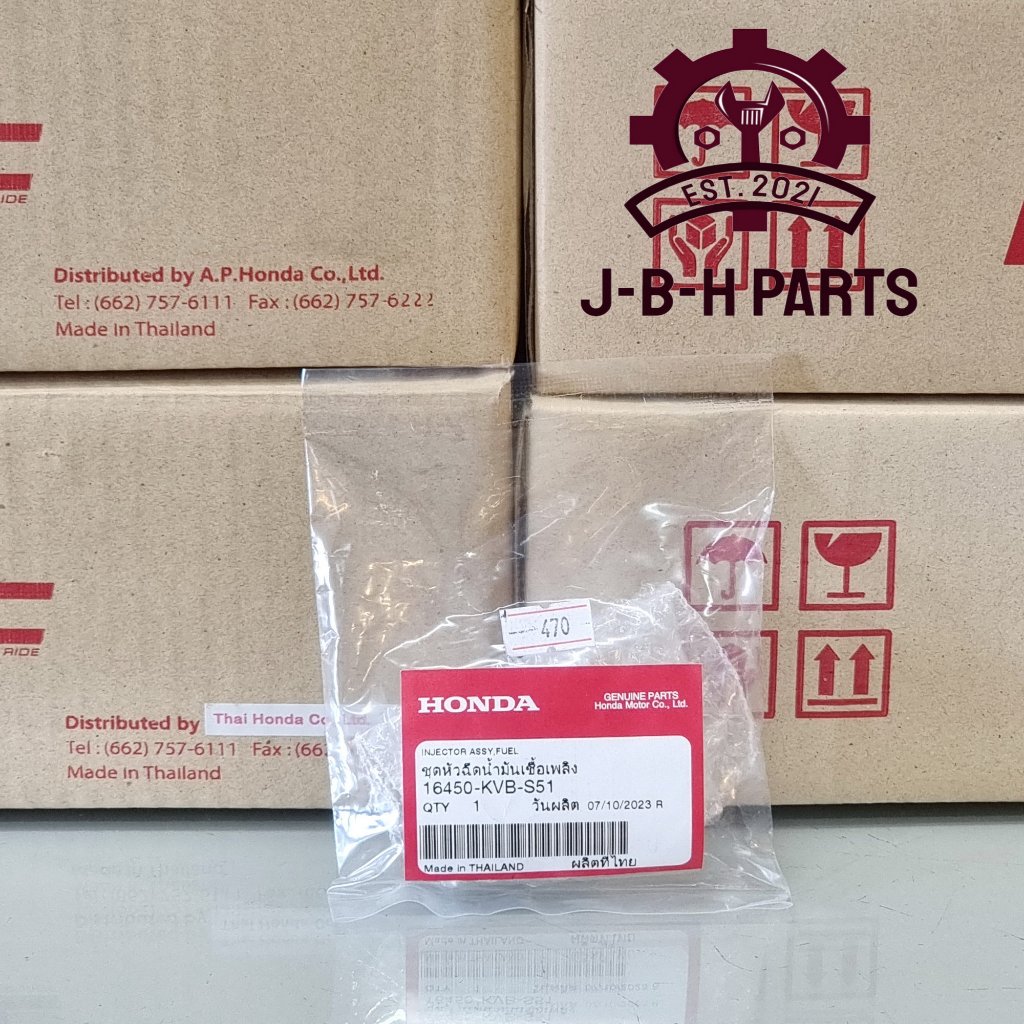 [ของแท้] หัวฉีด Scoopy i (2013 - 2016) , Zoomer-X (2012 - 2013) , Click 110i (2010) (16450-KVB-S51)