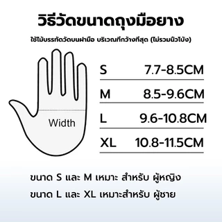 ถุงมือ บรรจุกล่อง ถุงมือยาง แพทย์ กันเชื้อโรค 100 ชิ้น/กล่อง ถุงมือทำอาหาร สีฟ้า ไม่มีแป้ง