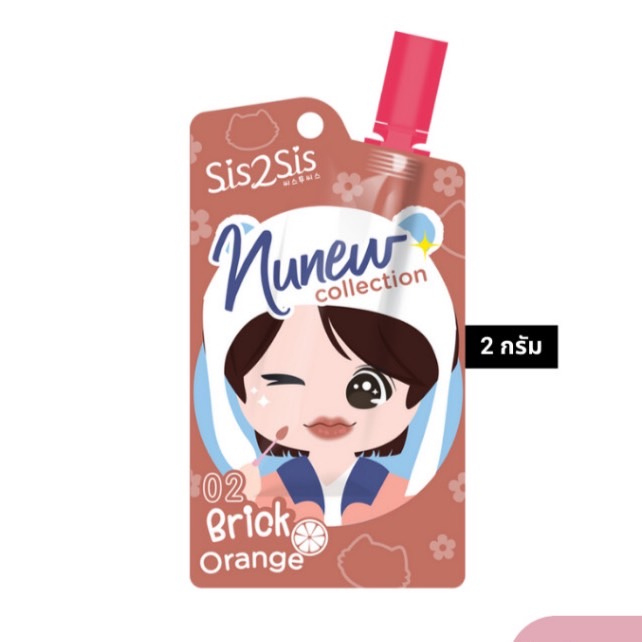 (1ซอง) SiS2SiS Velvet Matte เวลเวท แมตต์ 2 กรัม Nunew Collection - รูปที่ 2