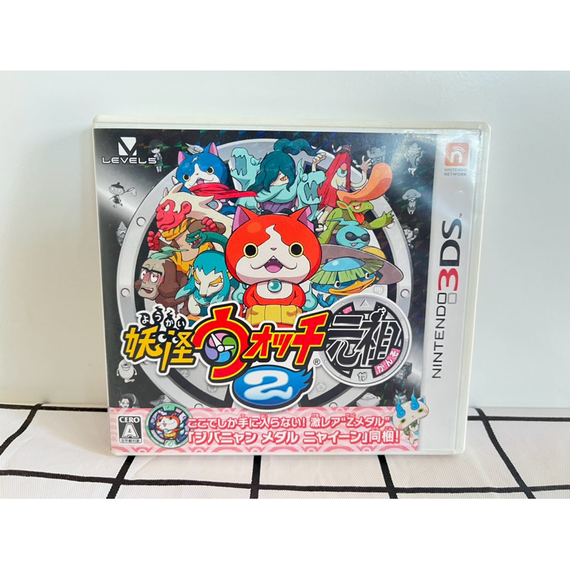 ตลับแท้ Nintendo 3DS : Yo-kai Watch 2 - Ganso สินค้ามือสองโซนญี่ปุ่น (JP)