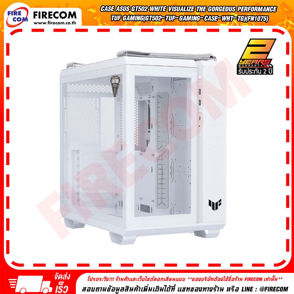เคสคอมพิวเตอร์ CASE Asus GT502 White Visualize The Gorgeous Performance TUF Gaming(GT502-TUF-GAMING-