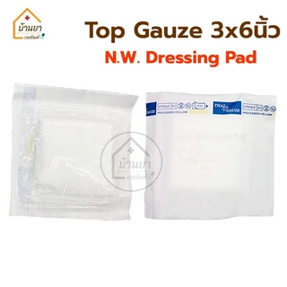 [1แพ็ค 10แผ่น] Top gauze ผ้าก๊อซหุ้มสำลี Top Dressing Gauze Sterile รุ่น Gamgee / N.W. Dressing Pad Thaigauze
