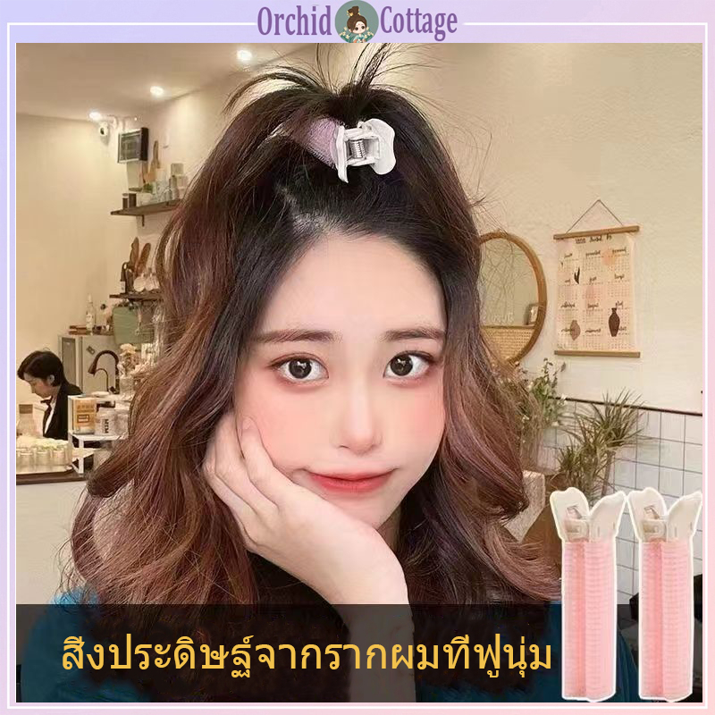 [จัดส่งที่รวดเร็ว] เตารีดดัดผมเตารีดดัดผมรากทำให้ผมดูฟูลเลอร์กิ๊บติดผม,เตารีดดัดผม,หน้าม้า,ไม่เจ็บปวด,สไตล์คลาสสิก