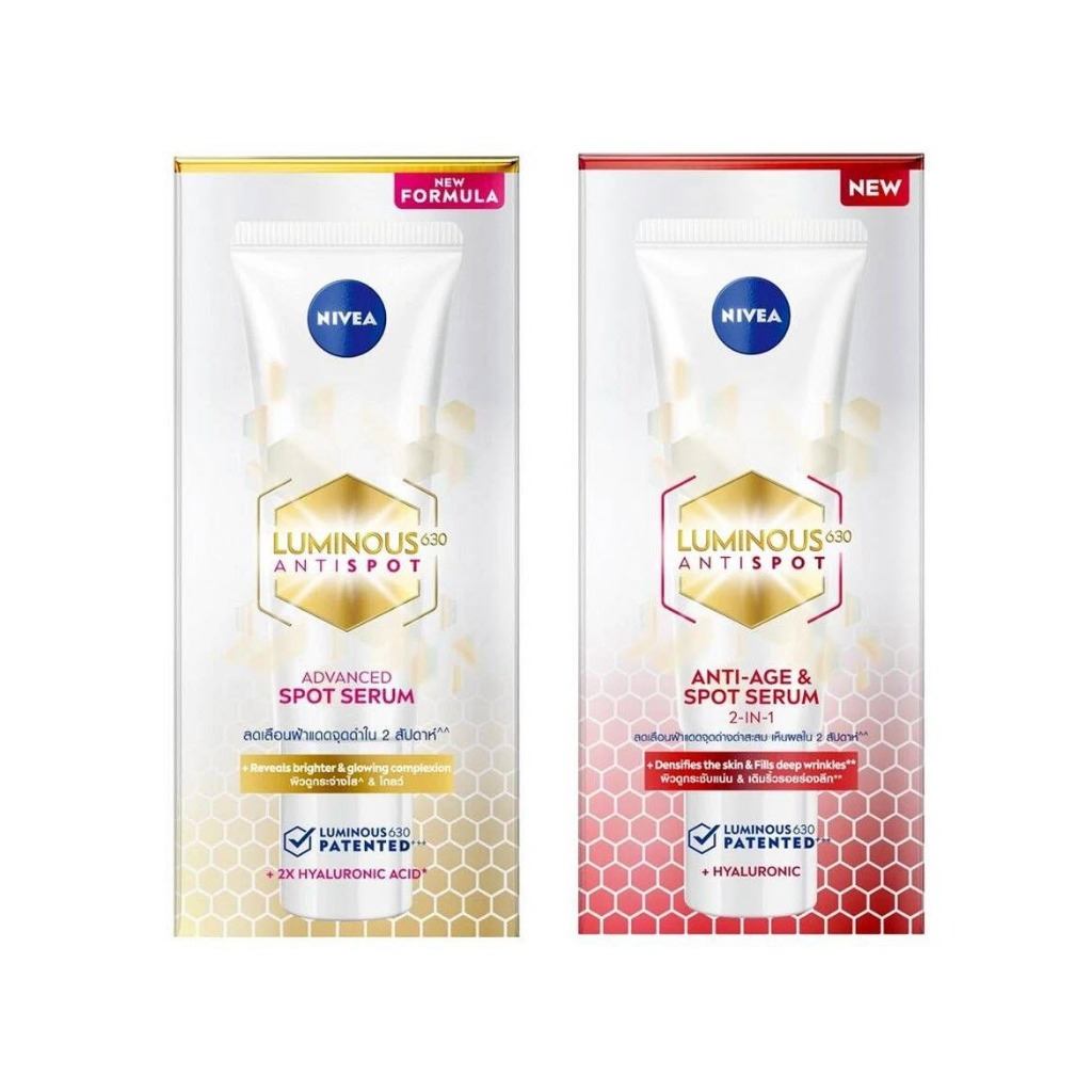 นีเวีย ลูมินัส สปอตเคลียร์ แอดวานซ์ สปอต เซรั่ม NIVEA LUMINOUS ขนาด 10 มล.