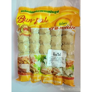 จ้อไก่🐔5เส้นตราบุญปาก