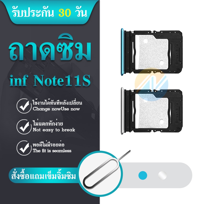 Novaphopat ถาดซิมการ์ด สําหรับ Infinix Note 11s X698 Note 11 Pro X697