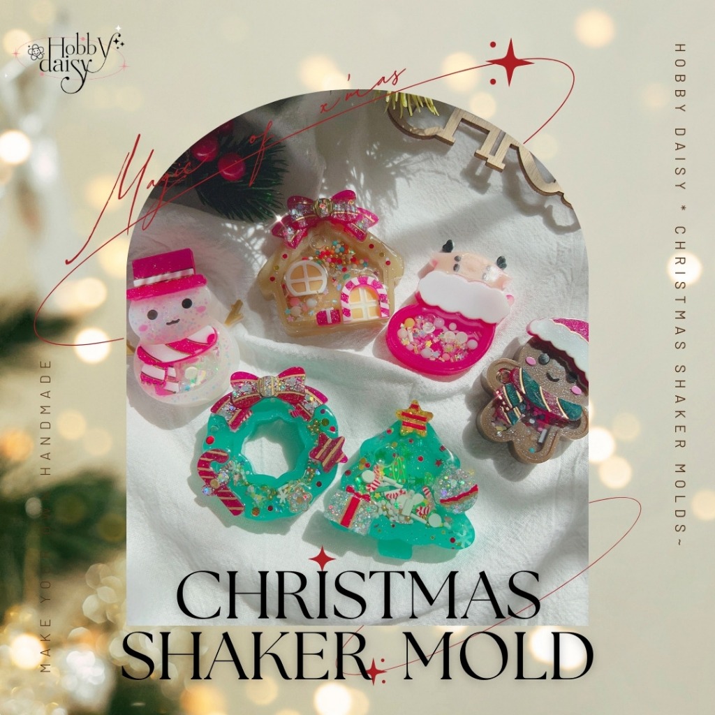 Christmas Shaker Mold || แม่พิมพ์ซิลิโคน คริสต์มาส