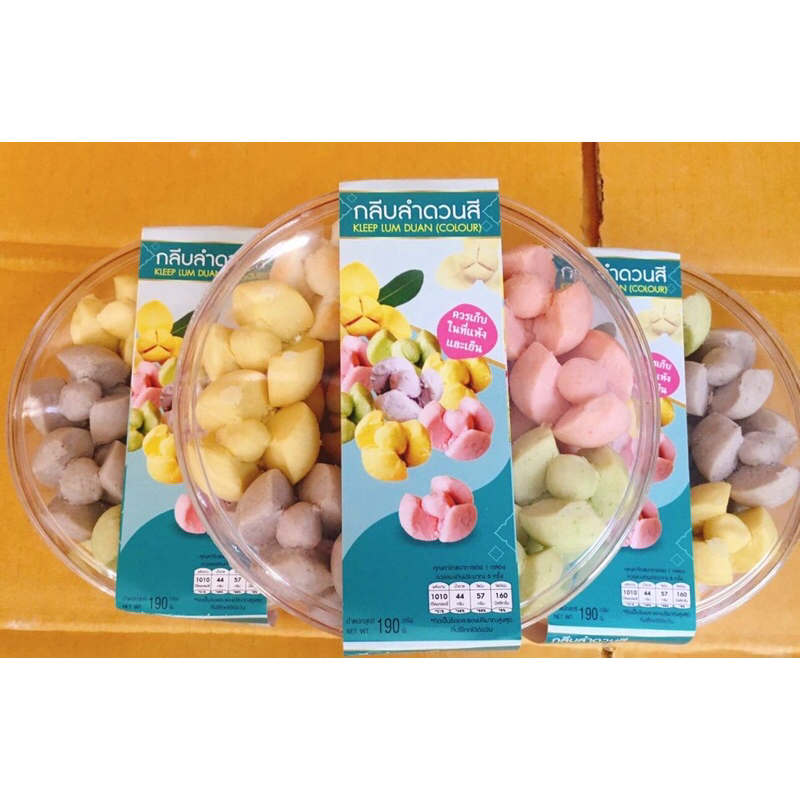 ขนมกลีบลำดวนกระปุกละ69บาท