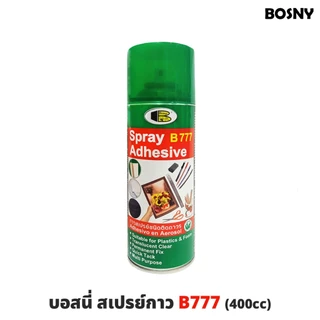 สเปรย์กาว BOSNY B777 ขนาด 400cc เนื้อกาวสีใส ไม่มีสี ชนิดติดถาวร