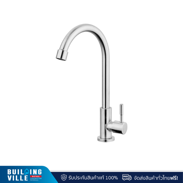 HOY ก๊อกอ่างล้างจาน คอสวิงท่อน้ำโค้ง ตั้งพื้น HFHOB-1000HY1