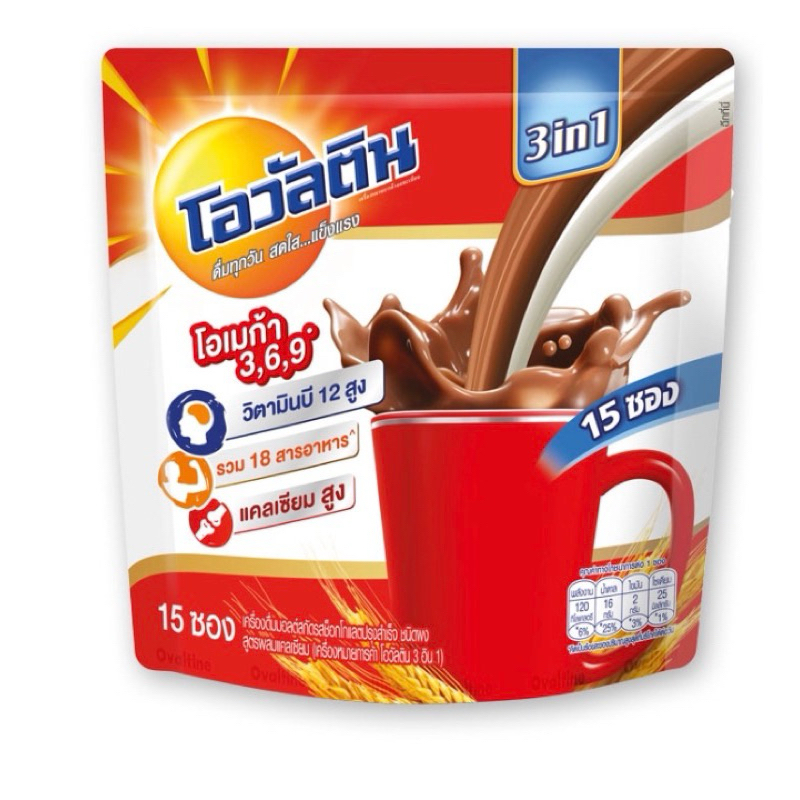 โอวัลติน 3 in 1 ขนาด 15 ซอง