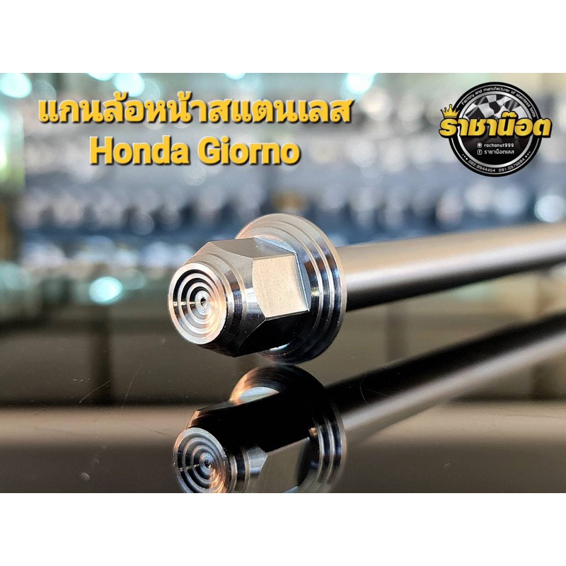 แกนล้อสนามจี้ลาย Giorno,Lead,Waveทุกรุ่น,Pcx,Sonic,W125iLed,Forza300-350,Xmax,Mio,Nmax(ราคาต่อ 1 อัน)

<p>“><center></p>
<h4></h4>
<p><p><font color=