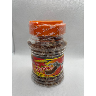 มะขามจี๊ดจ๊าดรสโบราณที่สุดของความจี๊ด200กรัม