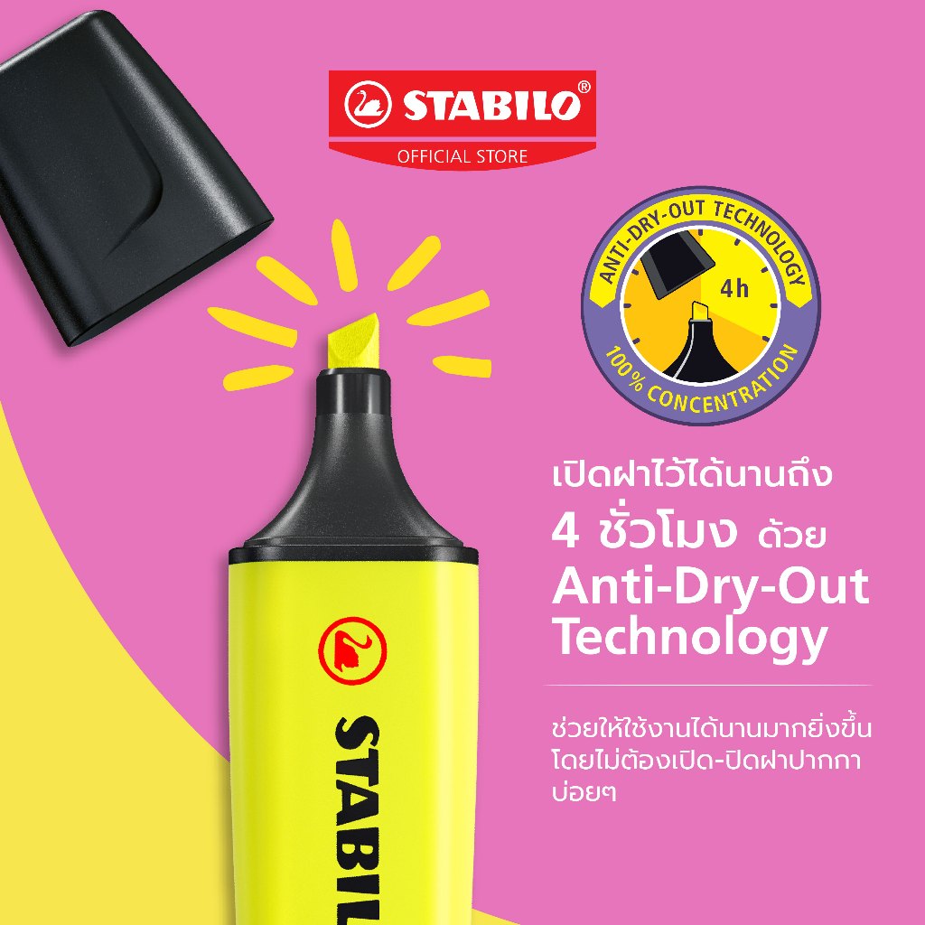 STABILO Boss ปากกาไฮไลท์  ปากกาเน้นข้อความ แพ็ค 8 สี (70/8) - รูปที่ 2