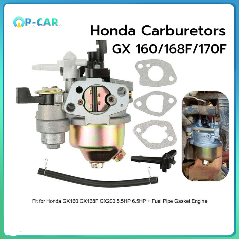 คาบู คาบูเรเตอร์ เครื่องยนต์ 5.5 / 6.5แรง (GX160 - GX200)