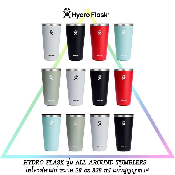 28OZ ใหญ่!! HYDRO FLASK รุ่น ALL AROUND TUMBLERS  ไฮโดรฟลาสก์ ขนาด 28 oz 828 ml แก้วสูญญากาศ  เก็บคว